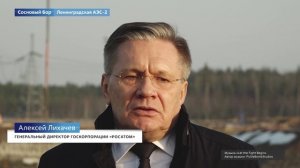 На новом энергоблоке Ленинградской АЭС установили самую современную систему безопасности