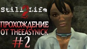 Still Life 2. Прохождение. #2. Дом убийцы.