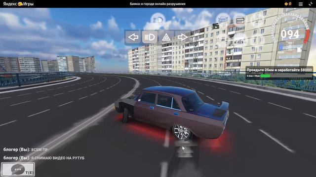 3_ Бимка_ в городе онлайн