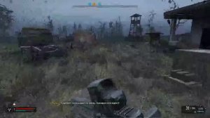 Прохождение Сталкер 2 часть 9
