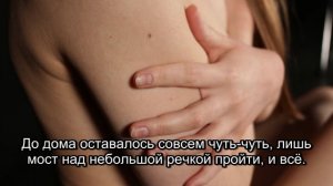 Поздний дар судьбы (Часть 3)