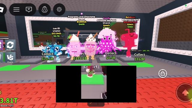 украли брэинрот