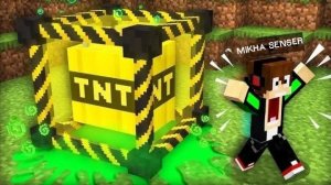 ЭТО САМЫЙ ОПАСНЫЙ TNT В МАЙНКРАФТ | MIKHA SENSER MINECRAFT
