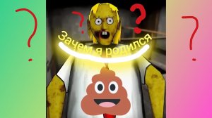 гренни губка Боб #гренни #губкаБоб