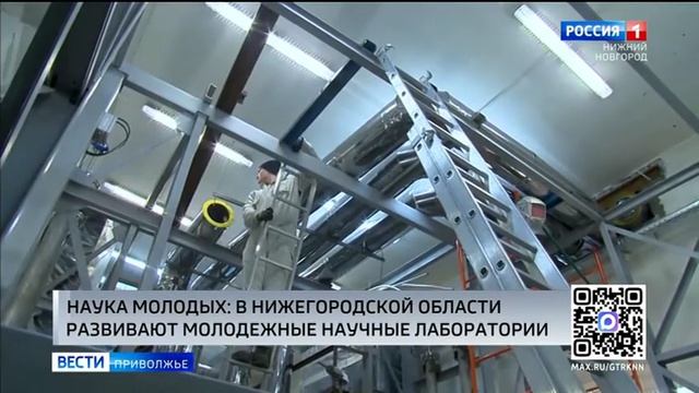 НГТУ им. Р. Е. Алексеева — флагман развития молодёжных лабораторий в Нижегородской области.