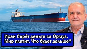 Военную базу Британии позорно изгнали с Кипра! Иран заставил платить дань весь мир!