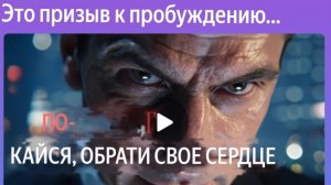 Покайся, время близко. Красивая христианская песня 🎶🎵