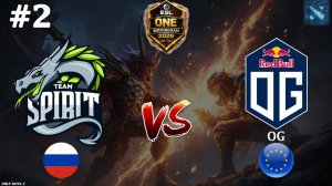 ЛУНА ПРОТИВ СФ`А | Spirit vs OG #2 (BO2) ESL One Birmingham 2026