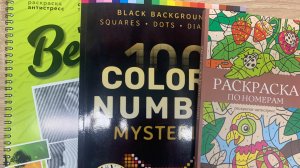 Челлендж Годовой марафон «Раскрась свой год»