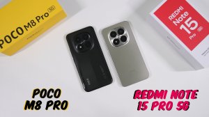 Poco M8 Pro - Redmi Note 15 Pro 5G Что выбрать?