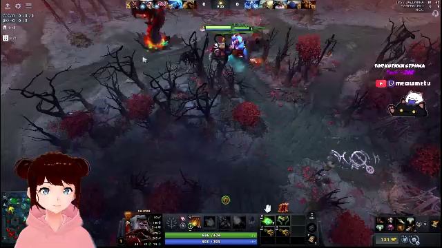 Приветики! Дота на поддержке, полной поддержке❤️❤️❤️