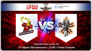 Красная Звезда - Б5