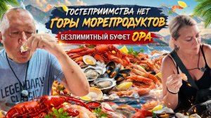 Безлимит OPA: мечта или кошмар? Горы еды и ужасный сервис!