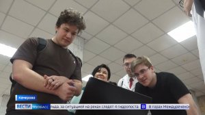 Кузбасс принимает Международный конгресс, посвящённый искусственному интеллекту в здравоохранении