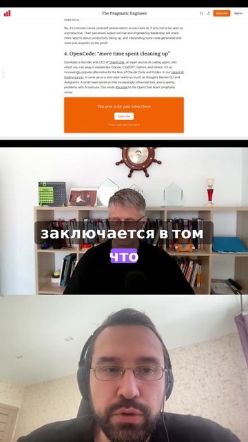 Код перестал быть ценностью: взгляд Валентина Малых