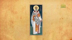 Церковный календарь 25 марта. Святитель Григорий Двоеслов