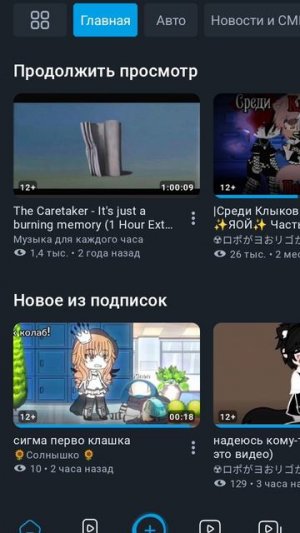 У МЕНЯ УВЕДОМЛЕНИЯ НЕ ВИДНО, ЧТО ДЕЛАТЬ?