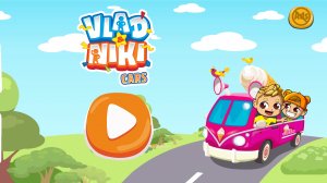 Влад и Ники машинки игра андроид