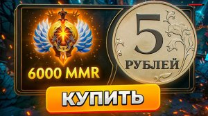 Morf: ТИТАН за 5 РУБЛЕЙ. Разоблачение торговли аккаунтами Дота 2