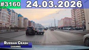 ДТП. Подборка на видеорегистратор за 24.03.2026 Март 2026