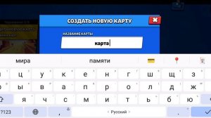Апнул Прайм на Спайке в Brawl Stars