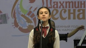 Мендохова Милена