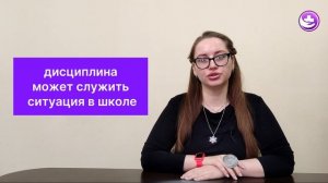 мед.психолог Юлия Карабаева_чистка зубов - как дисциплина