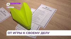 Участники программы «Я в деле» проходят интенсивный марафон мастер-классов с наставниками