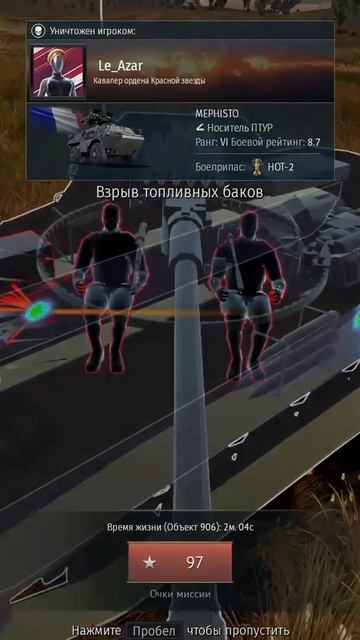 War Thunder Генерал Памперсов #4 #warthunder #рек