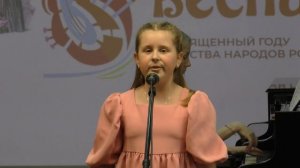 Ванюкова Василина