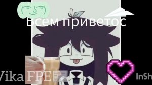 Всем приветикииии😛