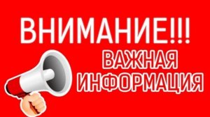 Аналитика/ Поставь палец вверх и нажми ракетку/ Подпмшись