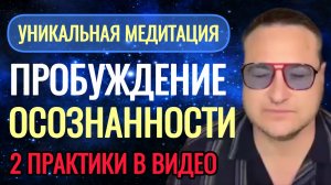 Уникальные практики, просто бери и делай и увидишь невероятные результаты.@SAMARTHSAMMASATI-777