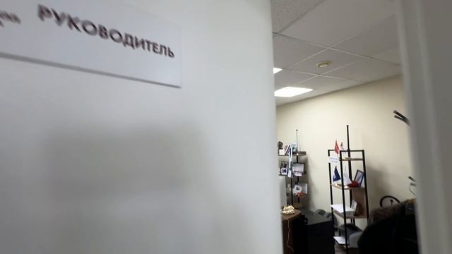 Офис Чайковского