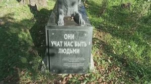 Город Долинск, Сахалин. Парки Янтарный и  Дружба