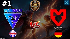 ВСТРЕЧА ФАВОРИТОВ ГРУППЫ | Mouz vs Tundra #1 (BO2) ESL One Birmingham 2026