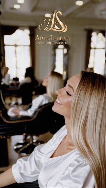 Наращивание волос