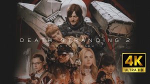 Death Stranding 2 On the Beach - Прохождение на русском на PC в 4K - Часть 1