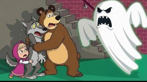 Не бойся, Медведь! Маша — призрак?... Концовка совершенно неожиданная | Фан-версия Маши и Медведя