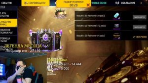 ЛЮЦФЕР ЕПТ ЛУЧШИЙ!! АПАЮ РАНГ В Free Fire