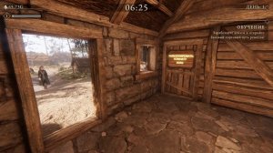 Village Merchant (2026)