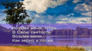 Дом на Сионе. Сборник 31..mp4