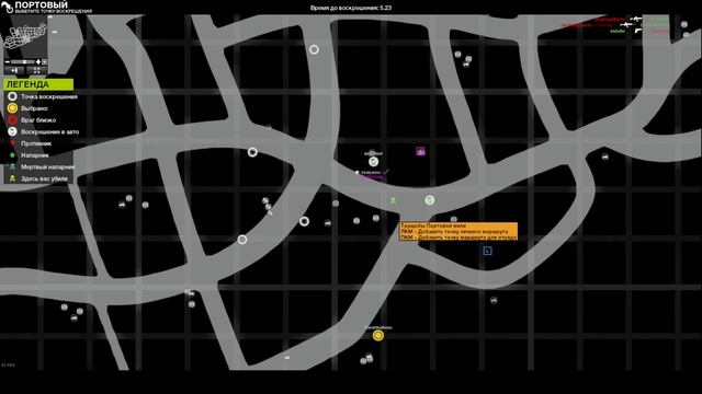 APB Reloaded — не все так просто