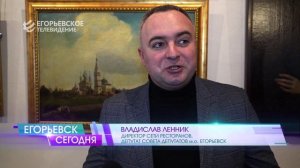 В Егорьевском музее провели стратегическую сессию по созданию концепции туристического развития