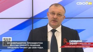 С 2017 года благоустроили 1389 общественных пространств и 283 дворовые территории