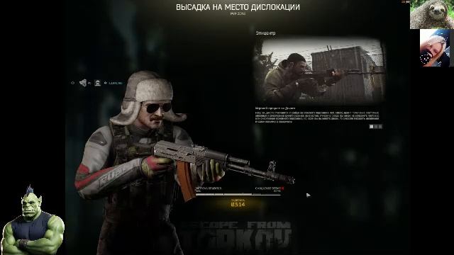 Побег Из Таркова - Дикий . Арена и другие игры смотреть онлайн