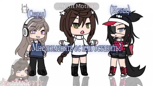 Оставить или поменять ос?