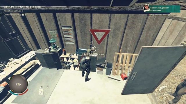 State Of Decay 2 - №3