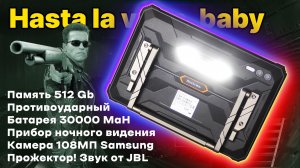 Бронированный планшет - 60 дней на одном заряде! Blackview Active 10 PRO