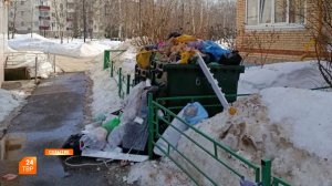 Двор должен быть чистым